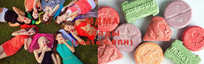 купить   Минусинск  MDMA VHQ 